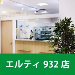 求人ページ　画像-08